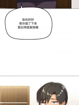 家人麥計較 12-13話_12_04