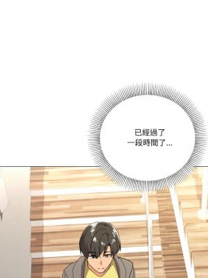 家人麥計較 12-13話_12_06