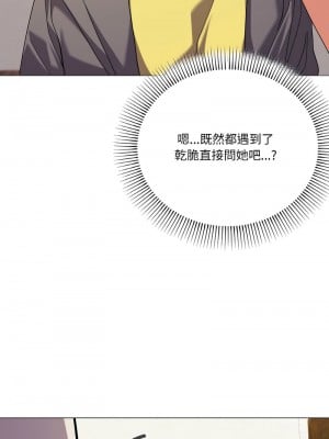 家人麥計較 12-13話_12_07