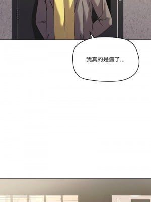 家人麥計較 12-13話_12_08