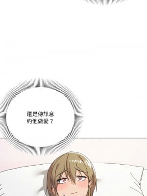 家人麥計較 12-13話_12_10