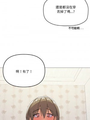 家人麥計較 12-13話_12_11