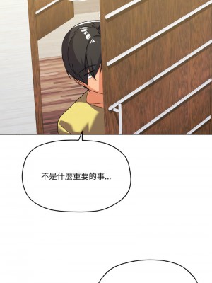 家人麥計較 12-13話_12_13