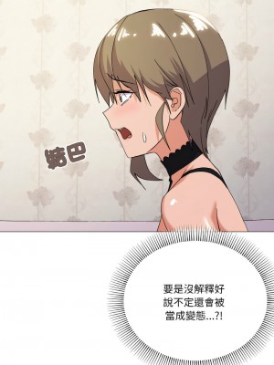 家人麥計較 12-13話_13_01
