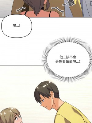 家人麥計較 12-13話_13_02