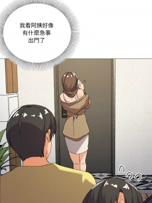 家人麥計較 12-13話_13_04