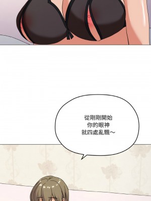 家人麥計較 12-13話_13_05