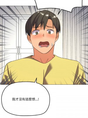家人麥計較 12-13話_13_06