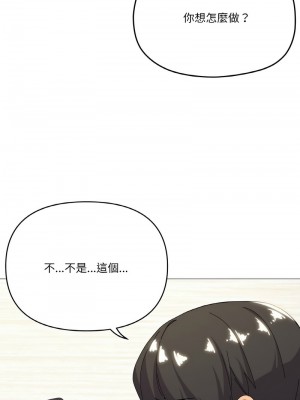 家人麥計較 12-13話_13_07