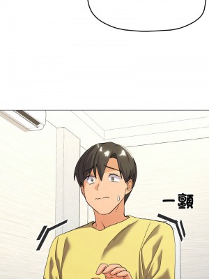 家人麥計較 12-13話_13_08