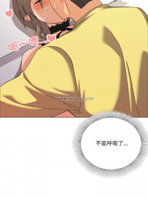 家人麥計較 12-13話_13_09