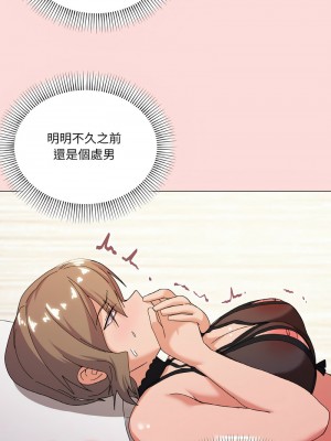 家人麥計較 12-13話_13_12