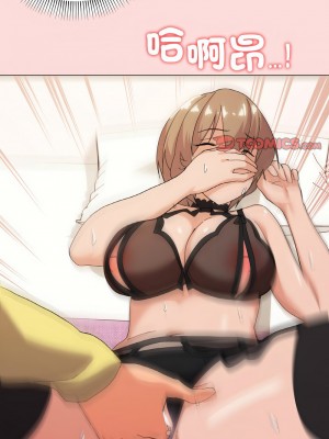 家人麥計較 12-13話_13_13