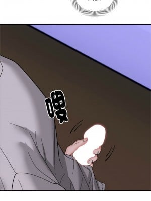鄰居跑路中 8-9話_08_01