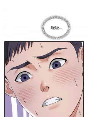 鄰居跑路中 8-9話_08_02