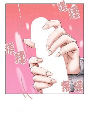 鄰居跑路中 8-9話_08_07