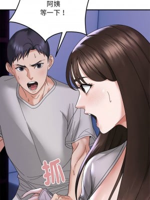 鄰居跑路中 8-9話_08_11