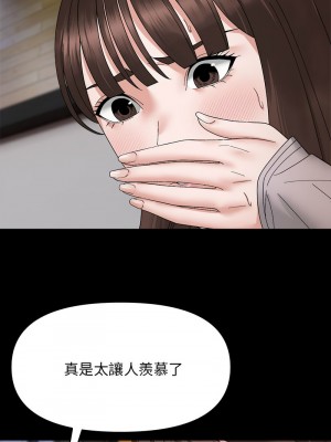 鄰居跑路中 8-9話_09_09