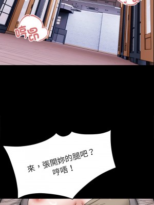 鄰居跑路中 8-9話_09_10