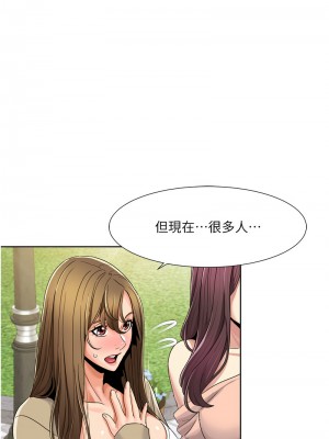 我的性福劇本 39-40話_39_2