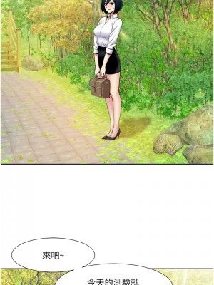 我的性福劇本 39-40話_39_3