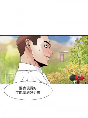 我的性福劇本 39-40話_39_7