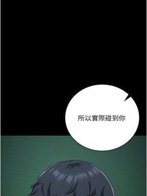 監獄女囚 74-75話_75_17
