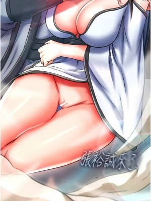 色鵰英雄傳：一捅天下 53話_53_02