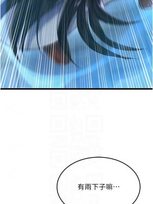 色鵰英雄傳：一捅天下 53話_53_05