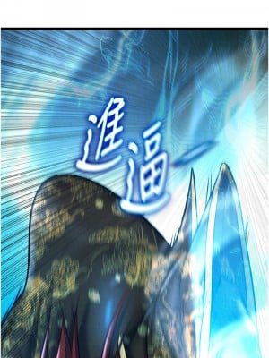 色鵰英雄傳：一捅天下 53話_53_08