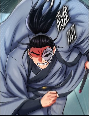 色鵰英雄傳：一捅天下 53話_53_13