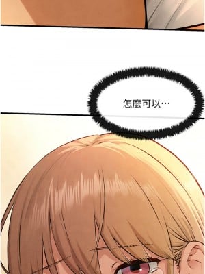 慾海交鋒 45-46話_45_03