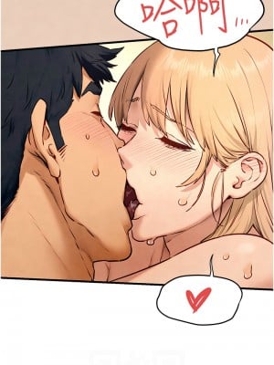 慾海交鋒 45-46話_45_06