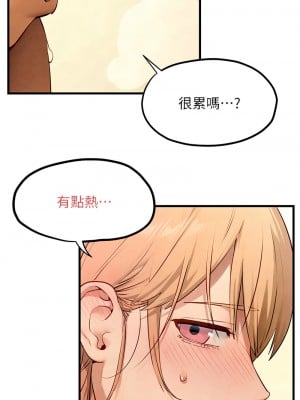 慾海交鋒 45-46話_45_07