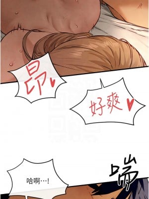 慾海交鋒 45-46話_45_09