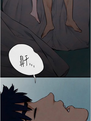 慾海交鋒 45-46話_45_14