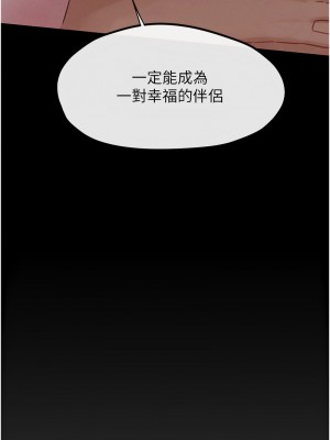 慾海交鋒 45-46話_45_15