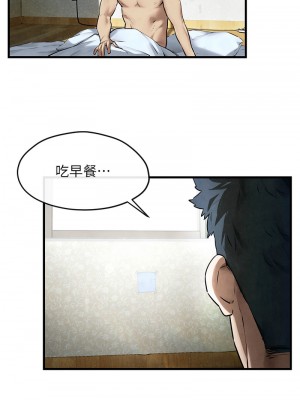 慾海交鋒 45-46話_45_16