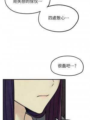 慾海交鋒 45-46話_46_06