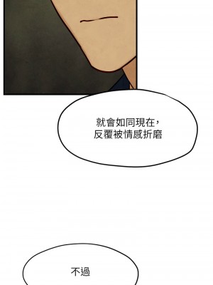 慾海交鋒 45-46話_46_07