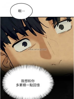 慾海交鋒 45-46話_46_08