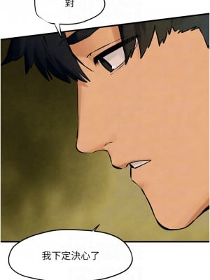 慾海交鋒 45-46話_46_11