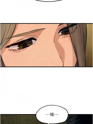 慾海交鋒 45-46話_46_13
