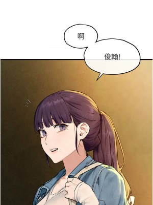 慾海交鋒 45-46話_46_14