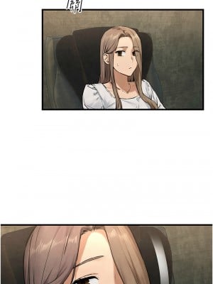 慾海交鋒 45-46話_46_15
