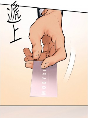 慾海交鋒 45-46話_46_18