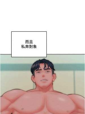 讓傲慢女屈服的一百種方法 36話[完結]_36_01