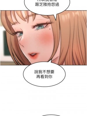 讓傲慢女屈服的一百種方法 36話[完結]_36_04