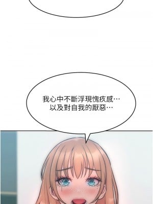 讓傲慢女屈服的一百種方法 36話[完結]_36_06