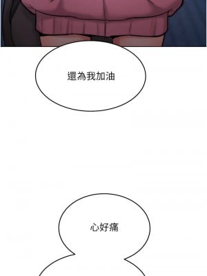 讓傲慢女屈服的一百種方法 36話[完結]_36_07